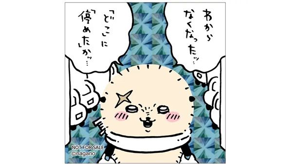 【埼玉県越谷市】「ちいかわ」のオフィシャルショップ新店舗が越谷レイクタウンにOPEN！