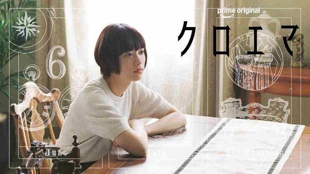 【写真を見る】エマ役の杉咲花のキャラクタービジュアル [c]海野つなみ／講談社 [c]2026 WOWOW