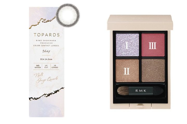 1.トパーズ ワンデー グレージュクォーツ 10枚入り ￥1,760／PIA 2.RMK シンクロマティック アイシャドウパレット EX-11 ￥6,380（数量限定）