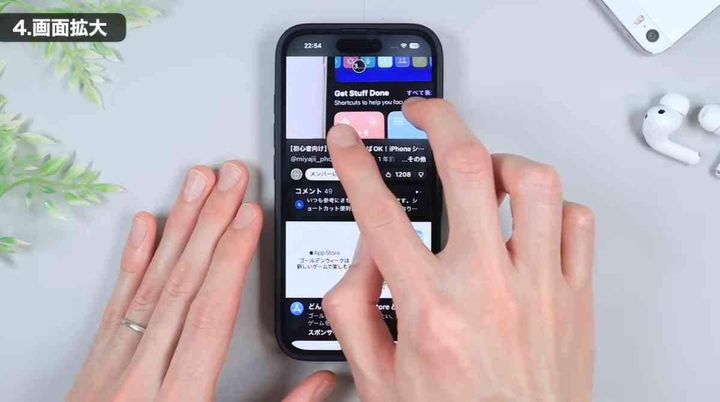 YouTube裏技
