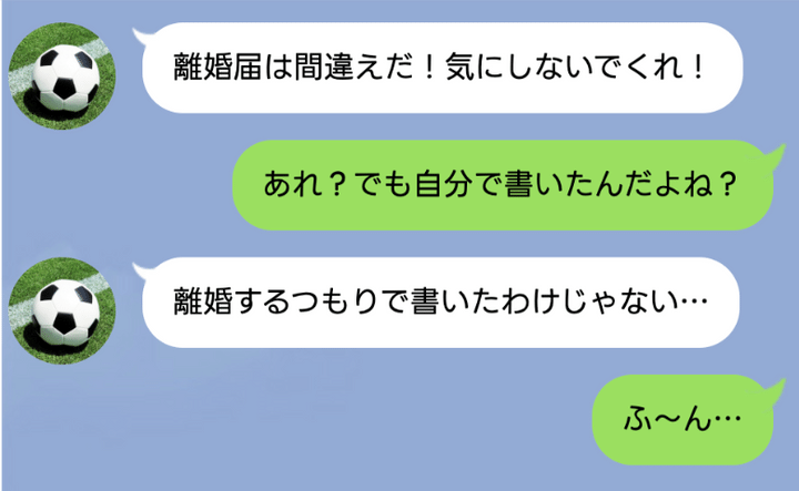 ケース2