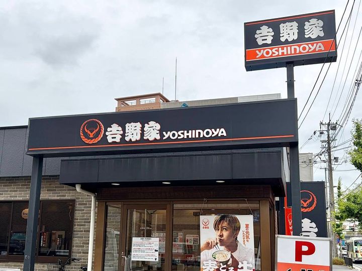写真①