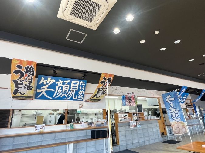 笑顔が見たいから 店内