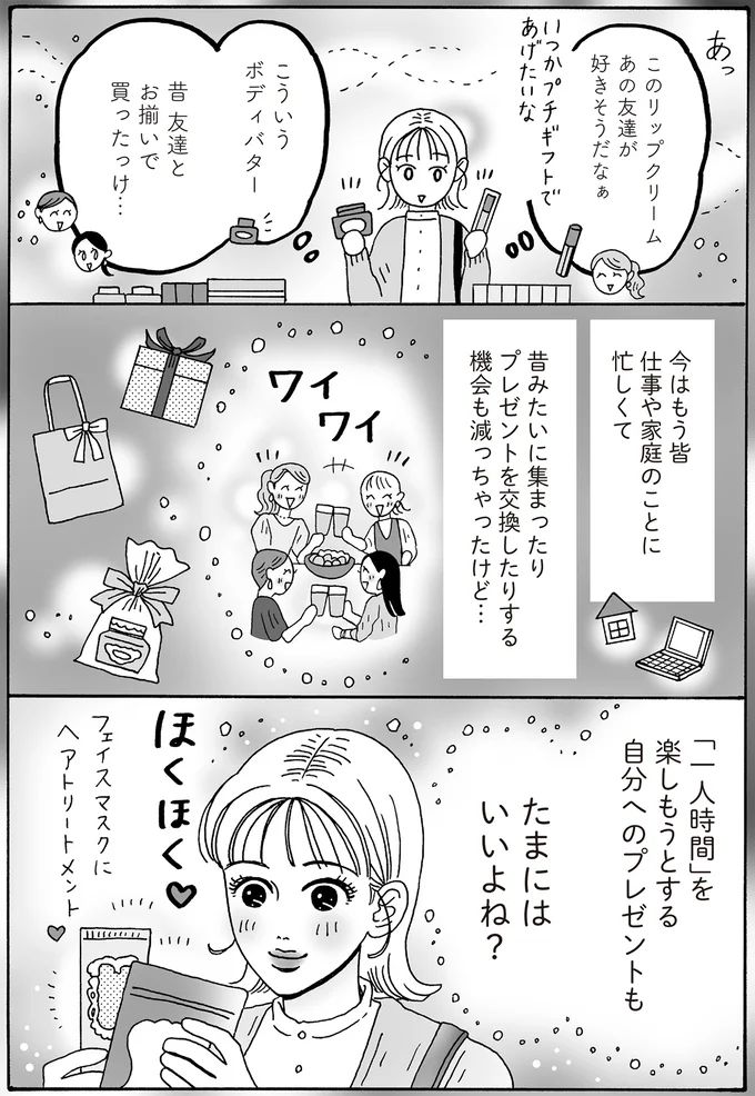 16381267.webp