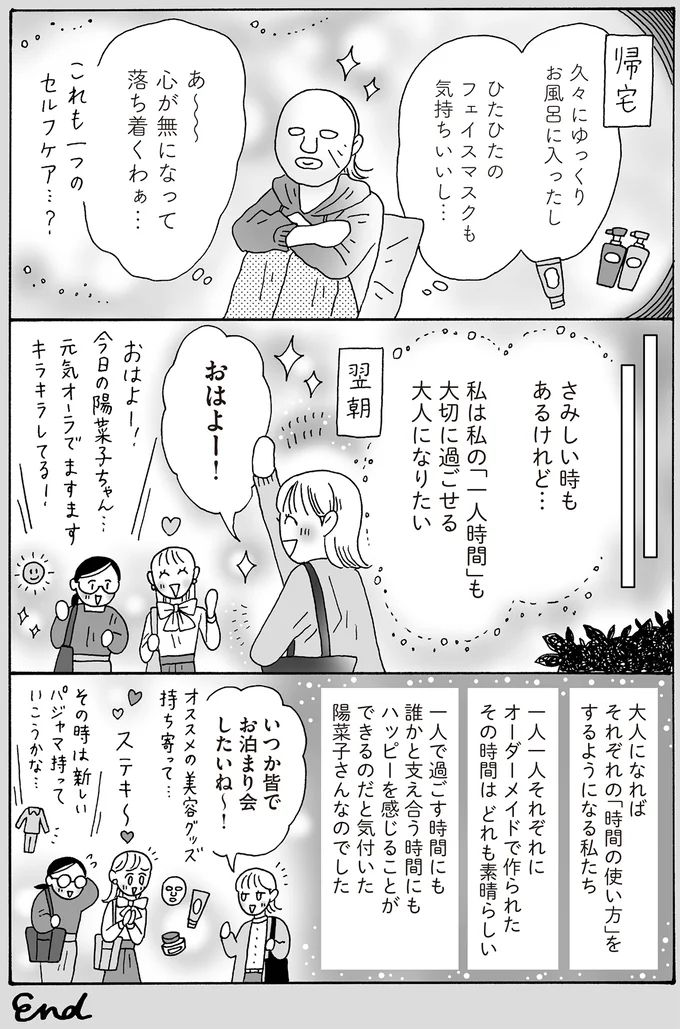 16381268.webp