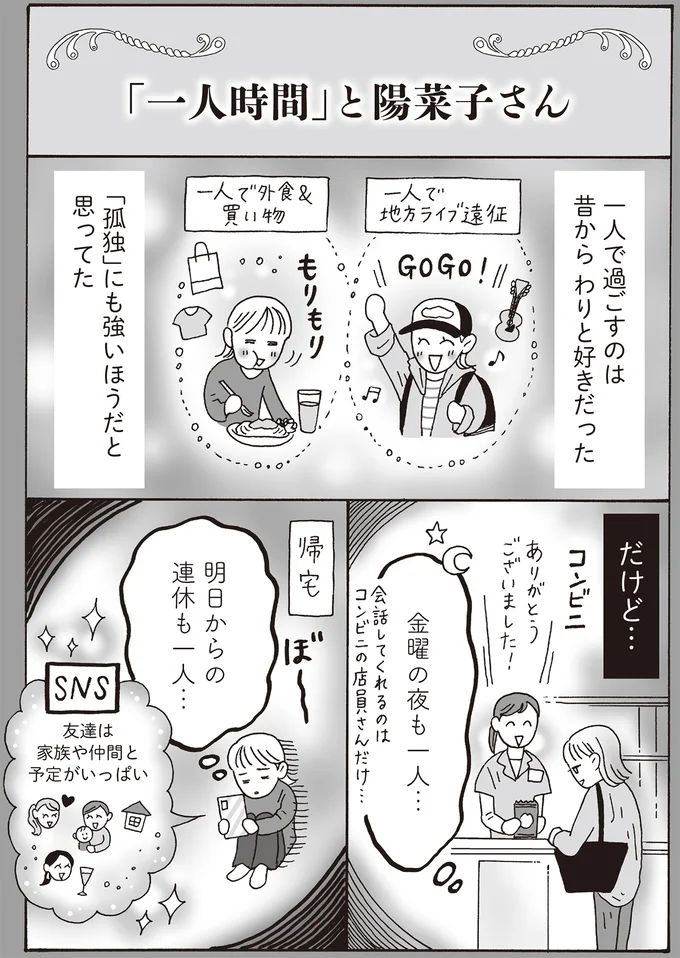 16381264.webp