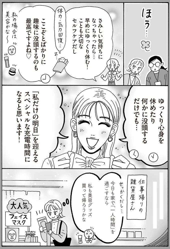 16381266.webp