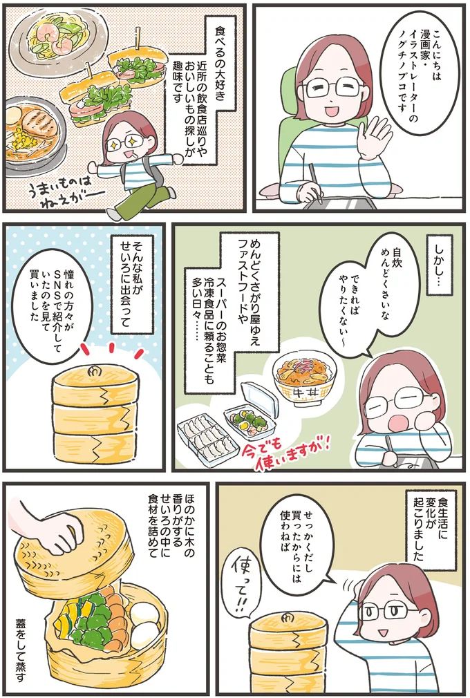 16270432.webp