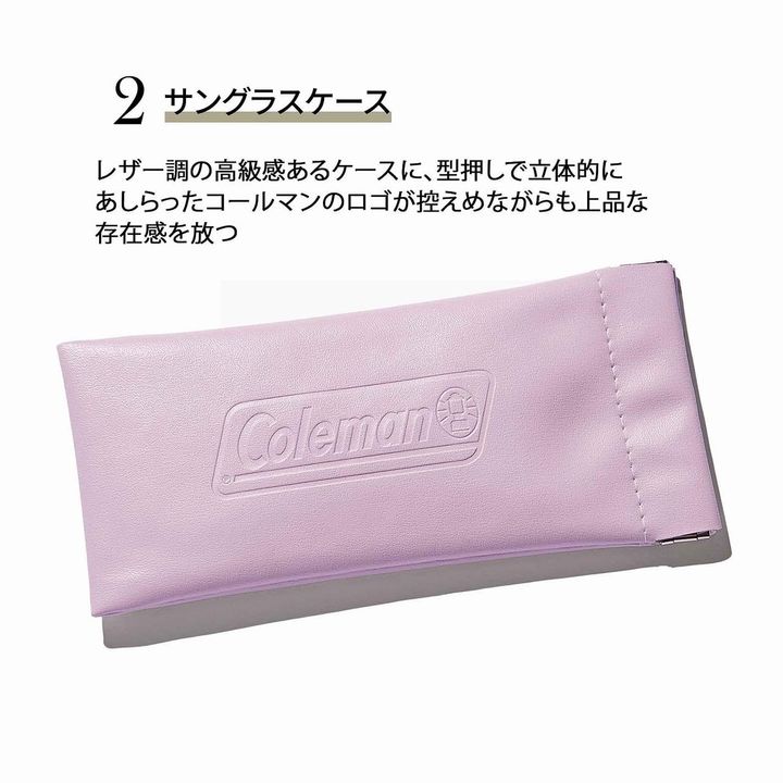 調光サングラス&サングラスケース&めがねふきセット（画像出典：Amazon）