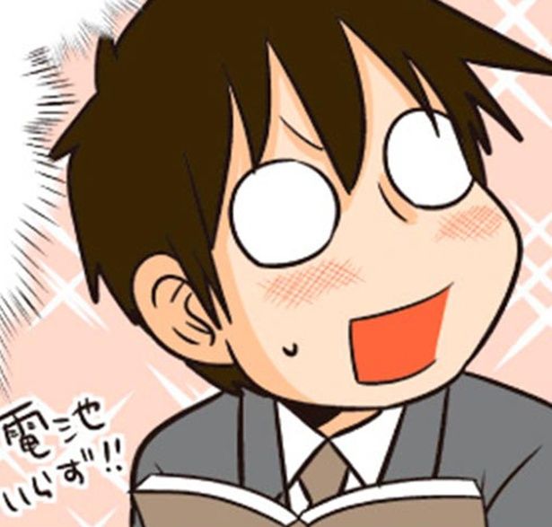 電池いらず！！ （C）よしたに／KADOKAWA