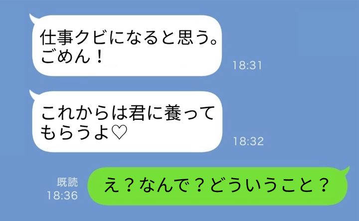 ケース2