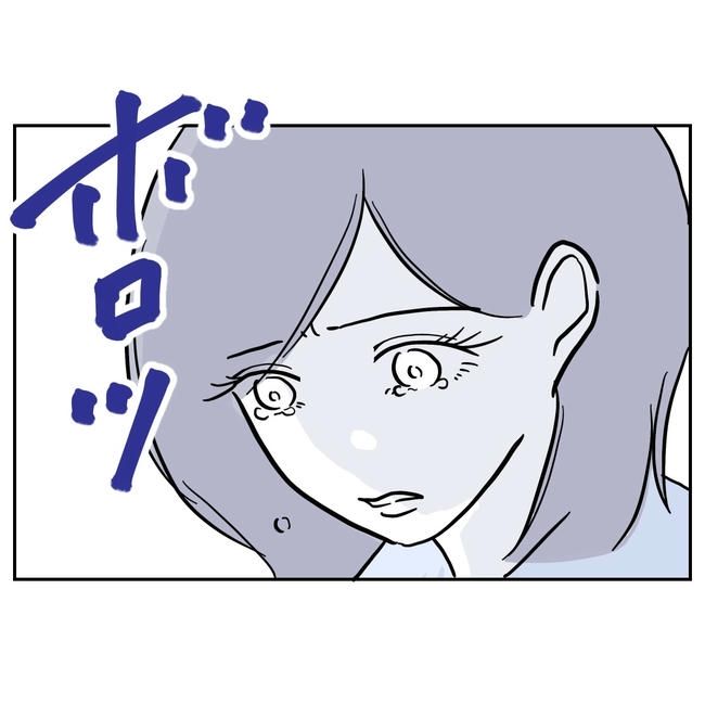 学童の先生と不倫した夫の末路／ぽん子