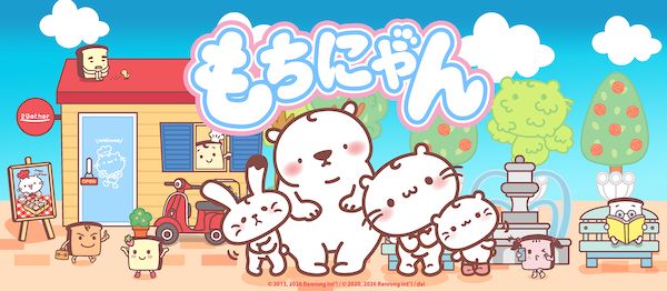 【東京都渋谷区】もちにゃん×王媽媽ベーカリー。イベント限定コラボ商品が西武渋谷店で発売