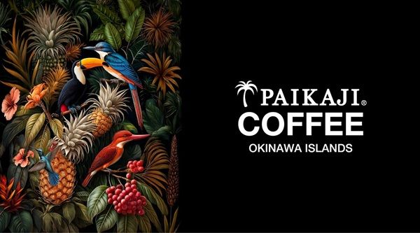 沖縄発PAIKAJI COFFEE、南国を感じる瓶入りアイスコーヒーを新発売