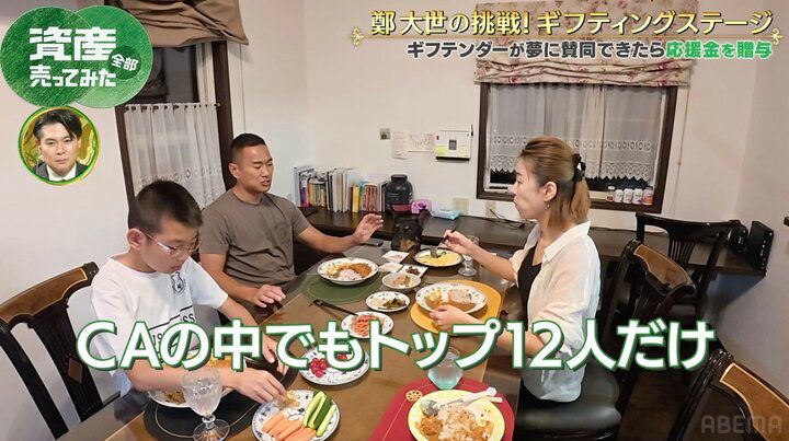 【写真・画像】元W杯北朝鮮代表が韓国大統領機CAと禁断の恋愛！リアル『愛の不時着』すぎる禁断の馴れ初めを語る 2枚目