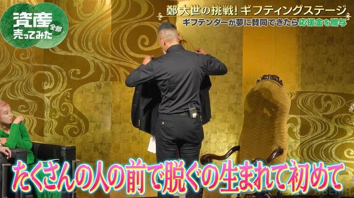 【写真・画像】鄭大世の元CA美人妻がスタジオで“生着替え” 「こんなたくさんの人の前で脱ぐの初めて」 2枚目