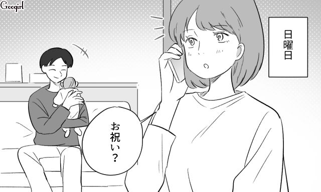「たまには息抜きしてきなよ？」夫に生後1か月の息子の世話を任せた結果