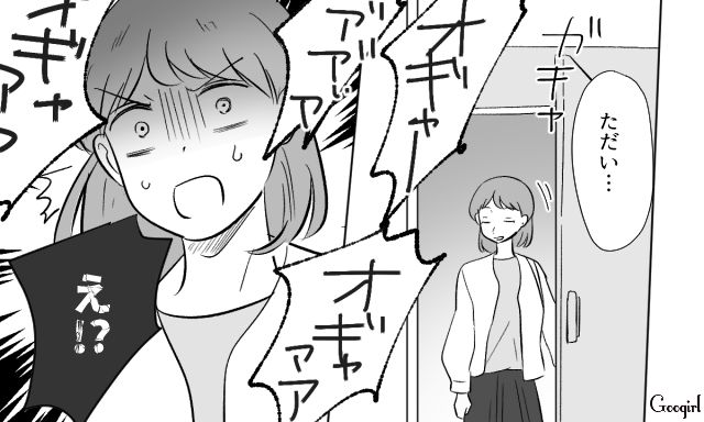 「たまには息抜きしてきなよ？」夫に生後1か月の息子の世話を任せた結果