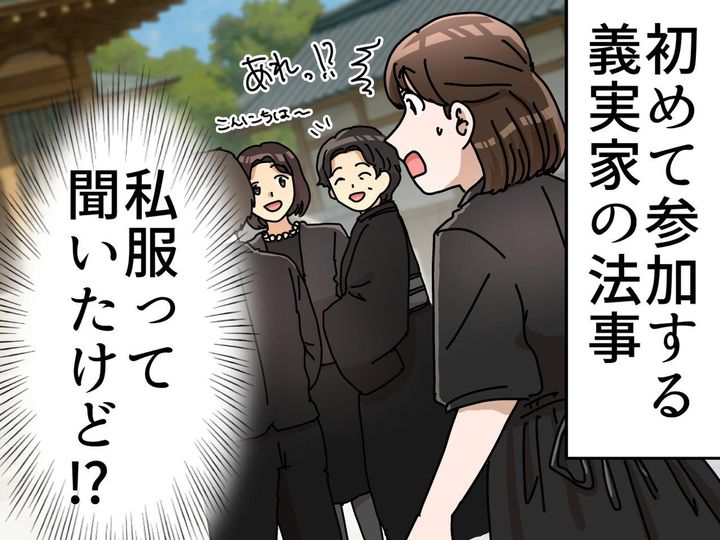 画像: ftnews.jp