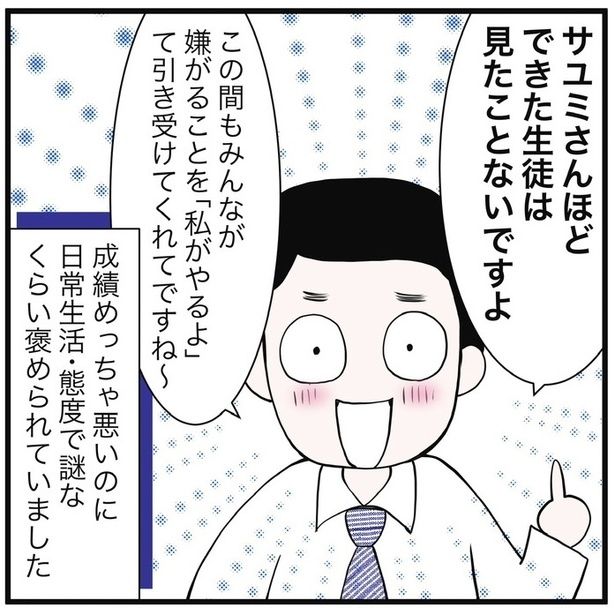 41-8 画像提供：早乃あかりさん