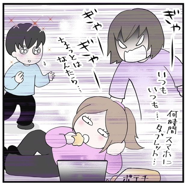 38-4 画像提供：早乃あかりさん
