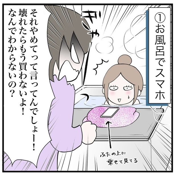 40-2 画像提供：早乃あかりさん
