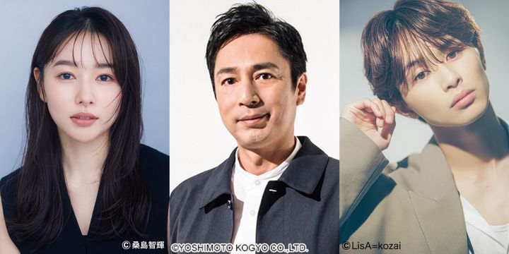 ドラマ『ラストノート』に出演する（左から）桜井日奈子、徳井義実、草川拓弥 （C）フジテレビ width=