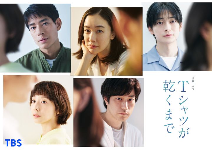 ドラマ『Ｔシャツが乾くまで』ティザービジュアル width=
