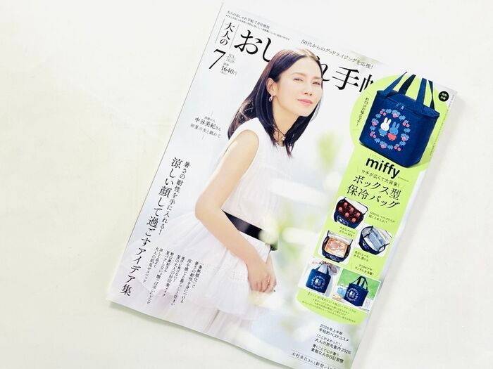 【50代・60代】大人可愛いミッフィーの保冷バッグを〈付録〉でゲット。暑い日の買い物・レジャーに大活躍の予感♡