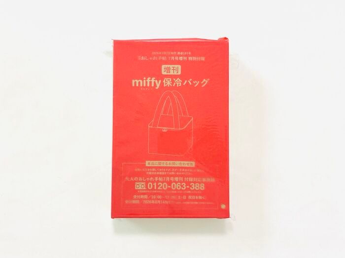 【50代・60代】大人可愛いミッフィーの保冷バッグを〈付録〉でゲット。暑い日の買い物・レジャーに大活躍の予感♡