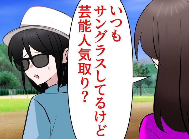 画像: ftnews.jp