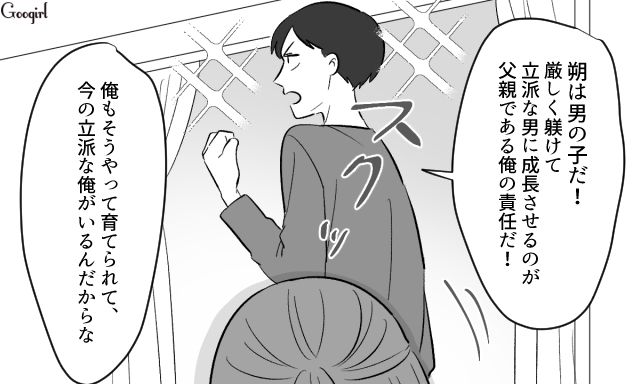 生後1か月の息子を放置し「躾が必要な時期だ」突然身勝手な持論を主張した夫と争った話 