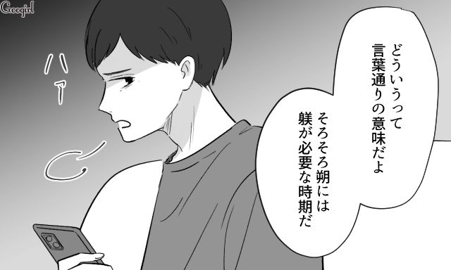 生後1か月の息子を放置し「躾が必要な時期だ」突然身勝手な持論を主張した夫と争った話 