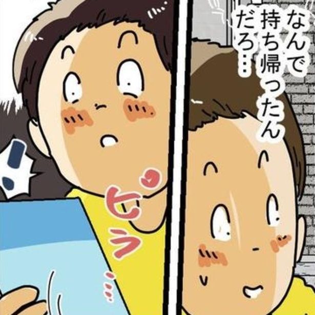 配達は玄関前指定だったはずなのに、なぜか不在票が入れられ荷物が持ち帰られている…。 画像提供：ゆきたこーすけ(@kosukeyukita)