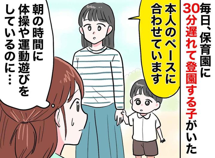 画像: ftnews.jp