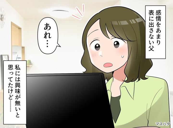 画像: ftnews.jp