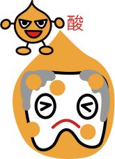 「むし歯ができる4つの条件」とは？ 子どもの歯科専門医が予防策をレクチャー！【最新号からちょっと見せ】の画像7