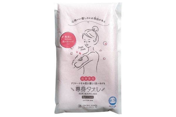 専身タオル