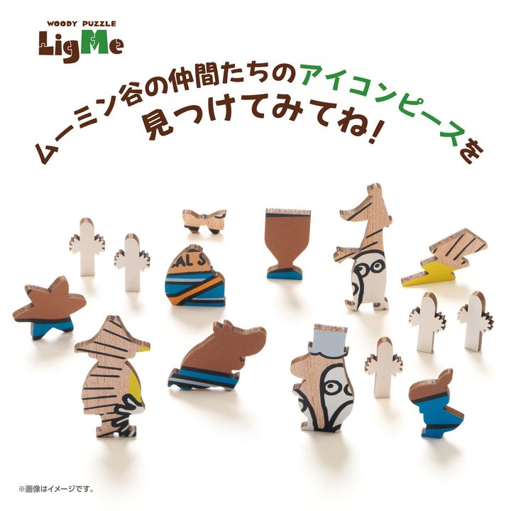 ウッディパズル リグミー ニョロニョロ-4