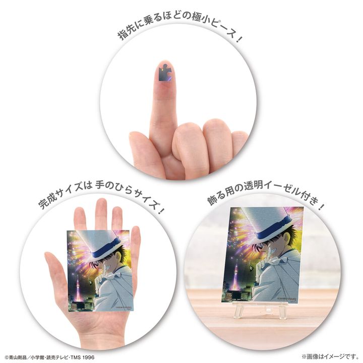 フェスティバルナイト 怪盗キッド-2
