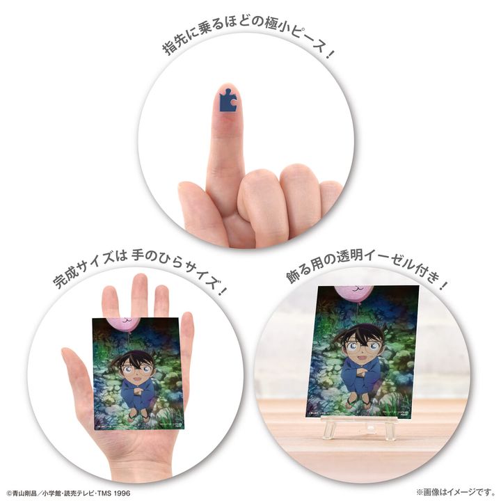 フェスティバルナイト 江戸川コナン-2