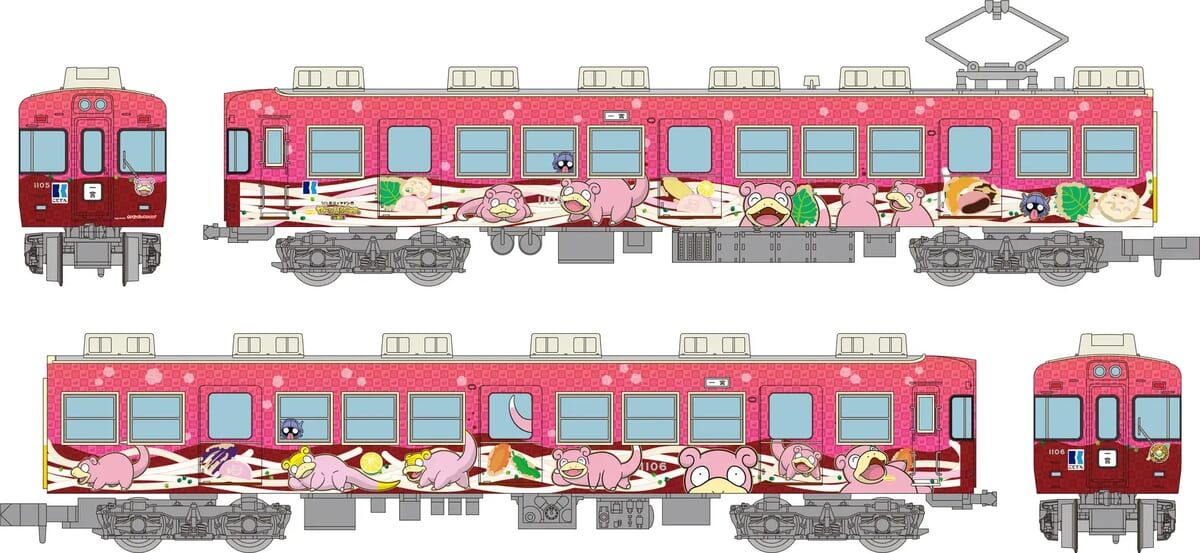 高松琴平電気鉄道1100形 ヤドンの電車「うどん県×ヤドン号」2両セット