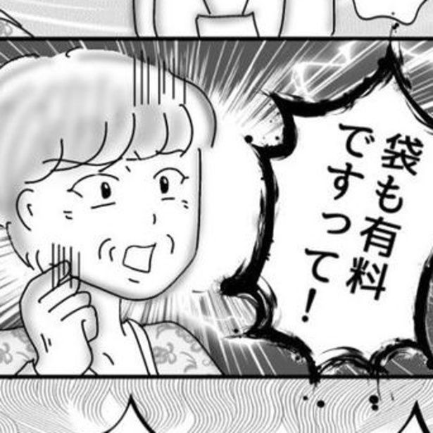 ラッピングが有料なことに納得がいかない御婦人。 画像提供：オムニウッチー(＠omni_uttii821)