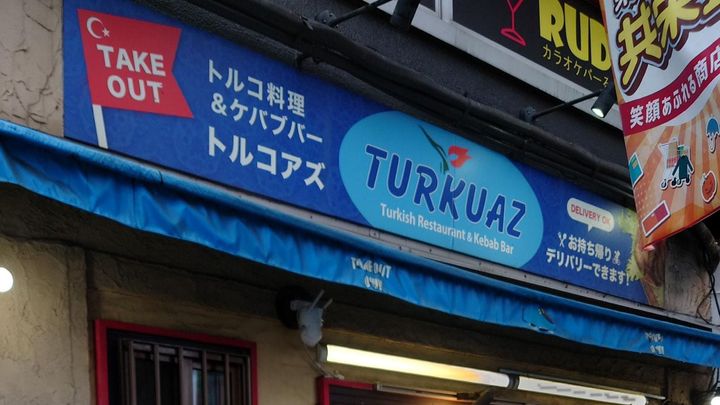 お肉好きにはたまらない！ ボリューム満点＆コスパ最強のケバブサンド