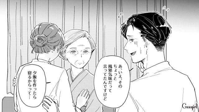 高熱でも夫に夕飯を作らされていた娘…連れて帰ろうとするも反発され「黙らっしゃい！」厳しく一喝した継母の話
