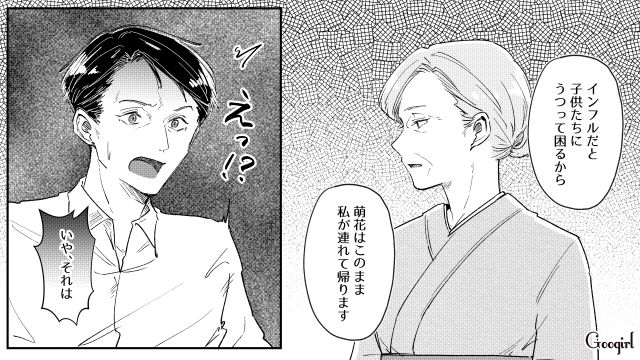 高熱でも夫に夕飯を作らされていた娘…連れて帰ろうとするも反発され「黙らっしゃい！」厳しく一喝した継母の話
