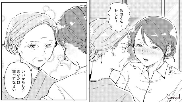 高熱でも夫に夕飯を作らされていた娘…連れて帰ろうとするも反発され「黙らっしゃい！」厳しく一喝した継母の話