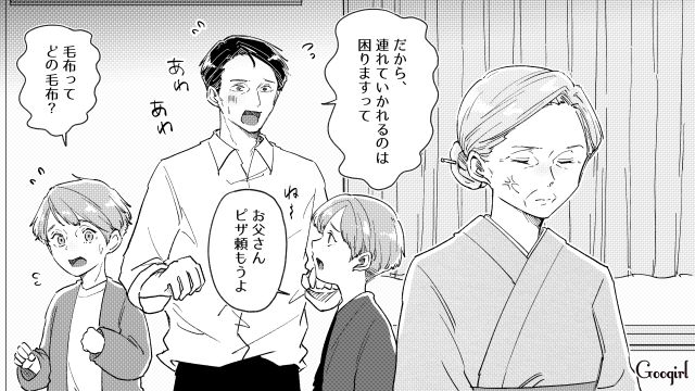 高熱でも夫に夕飯を作らされていた娘…連れて帰ろうとするも反発され「黙らっしゃい！」厳しく一喝した継母の話