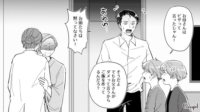 高熱でも夫に夕飯を作らされていた娘…連れて帰ろうとするも反発され「黙らっしゃい！」厳しく一喝した継母の話