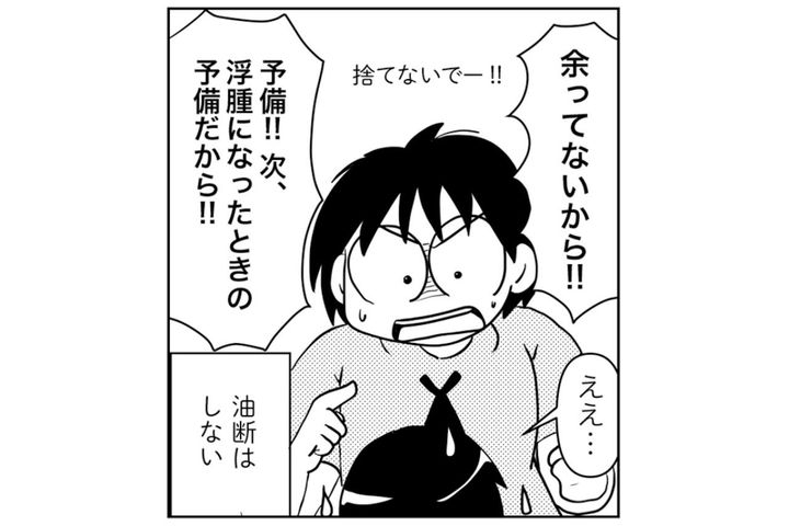 リンパ浮腫で腫れた腕が「ほぼ元に戻るまで」何カ月？努力の日々を描く【乳癌日記 #107】